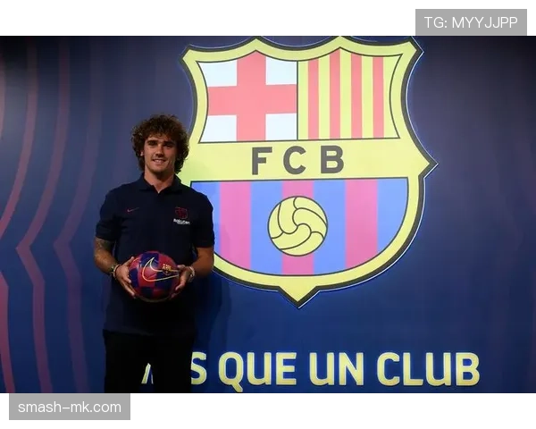 格列兹曼：持续提升的足球传奇，家庭支持成就职业生涯的重要基石