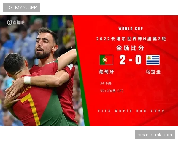 乌拉圭2026世界杯小组赛赛程预测及出线形势分析 乌拉圭2026世界杯小组赛赛程预测及出线形势分析